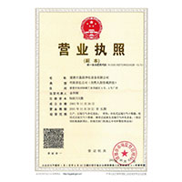 操比毛片>
                                      
                                        <span>营业执照</span>
                                    </a> 
                                    
                                </li>
                                
                                                                
		<li>
                                    <a href=